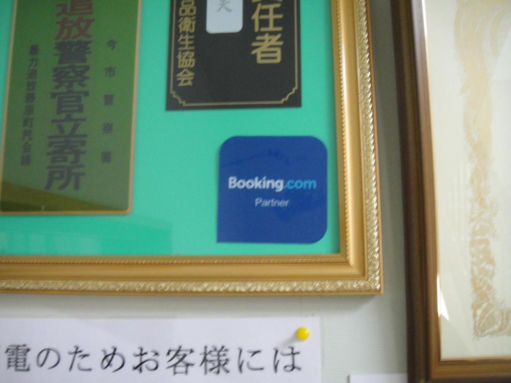 Sudomari Hotel Roman Tsutsuji Nikko Eksteriør billede