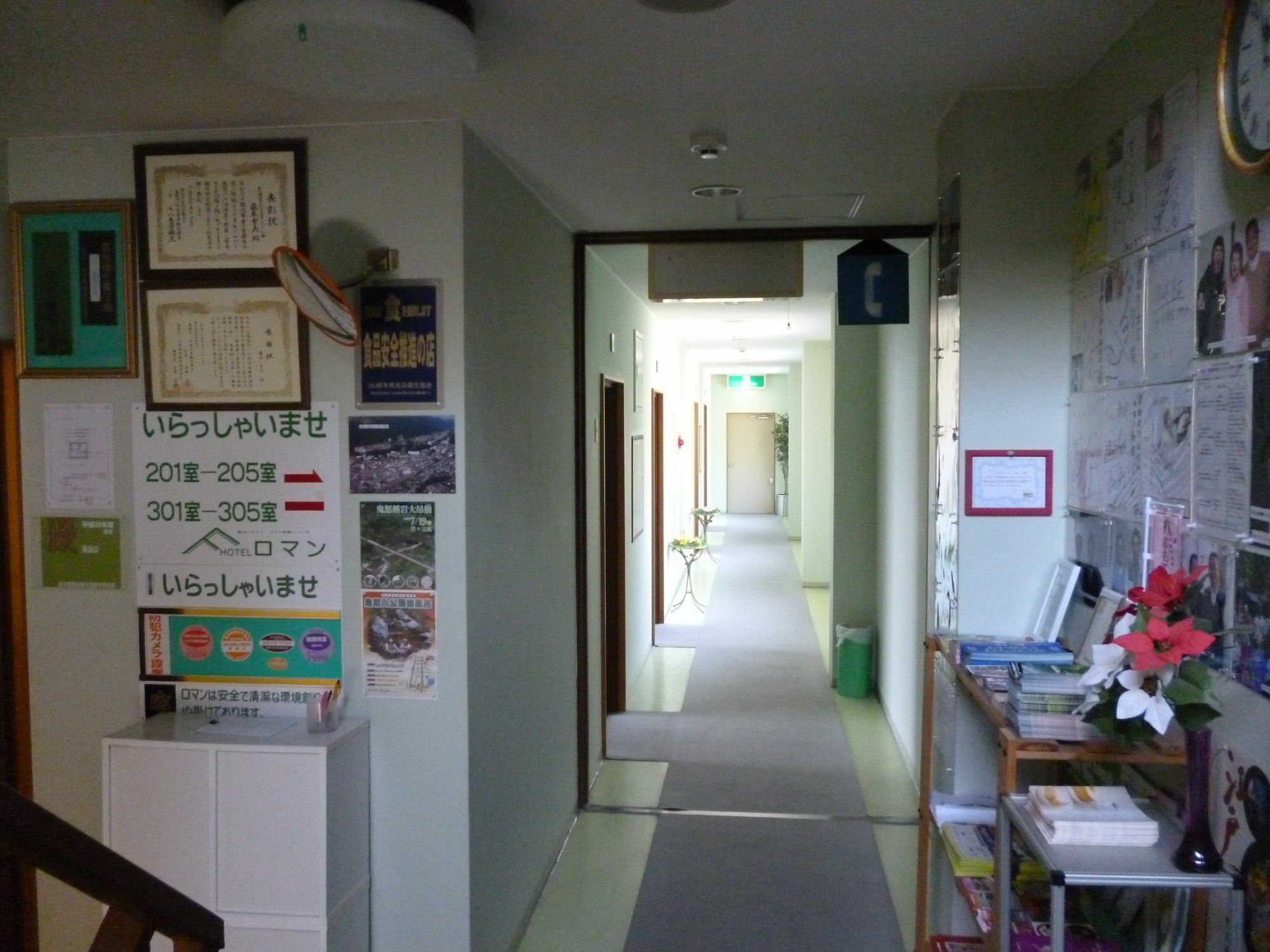 Sudomari Hotel Roman Tsutsuji Nikko Eksteriør billede